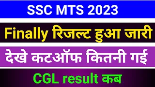 ssc mts 2022 result out | ssc mts cutoff 2023