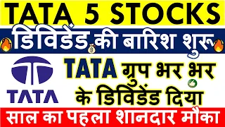 BEST TATA DIVIDEND STOCKS JUNE 2024 ✅ LATEST DIVIDEND EX DATES • JUNE UPCOMING DIVIDEND 2024