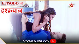 Ishqbaaz | Season 1 | Episode 47 | Anika gir padi Shivaay par!