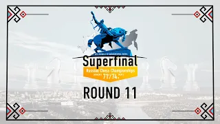 Russian Championships Superfinals 2021. Round 11