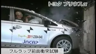 Crash Test 2011 - Toyota Prius A s  (Full Frontal) JNCAP