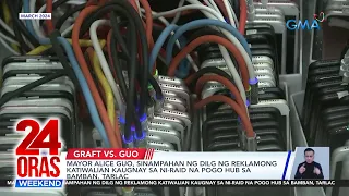 Mayor Alice Guo, sinampahan ng DILG ng reklamong katiwalian kaugnay sa ni-raid... | 24 Oras Weekend