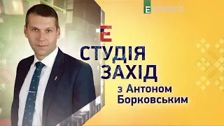 ⚡️ШЕРР: Не слід легковажити Путіним. Зміни в Росії будуть раптовими і дуже різкими | Студія Захід