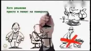 Жизнь слишком коротка чтобы тратить её