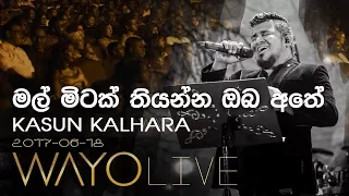 WAYO (Live) - Mal Mitak Thiyanna (මල් මිටක් තියන්න) by Kasun Kalhara