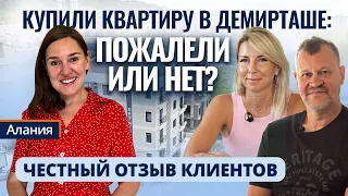 🤫 КАК ЭТО БЫЛО? История наших клиентов о покупке квартиры в Алании. Отзыв об ALTOP Real Estate