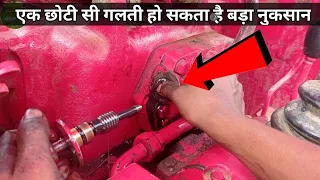 Mahindra tractor distributor lock se oil likej