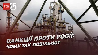 Санкції проти Росії: чому Захід так повільно вводить ембарго на російську нафту та газ | Кубілюс