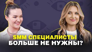 Могут ли нейросети заменить ручной труд в диджитале? Искусственный интеллект против SMM