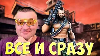 МОРТИД ИГРАЕТ В BATTLE CARNIVAL