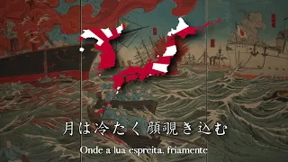 "Yuki no Shingun" - Canção Militar Japonesa sobre a Batalha de Weihaiwei