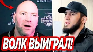 СРОЧНО! Ислам Махачев ПРОИГРАЛ Волкановски по ОЧКАМ? Зубайра Тухугов УВОЛЕН из UFC из-за ЭТОГО...