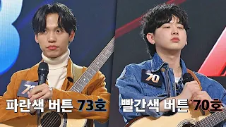 [70호 vs 73호] 소울메이트 깐부의 대결⚡ 4라운드에 진출할 가수는? 싱어게인2(singagain2) 7회 | JTBC 220117 방송