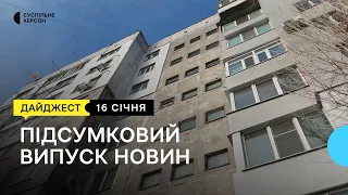 Обстріли Херсонщини, вибухозахисні костюми, волонтери допомагають жителям Олешок | 16.01.24