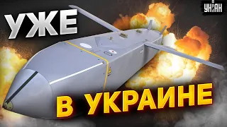 ⚡️Взрывная новость для РФ: убийцы бункеров в Украине! Ракеты SCALP наделают шуму