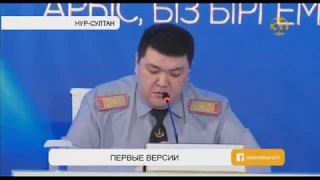 Названы предварительные причины ЧП в Арыси