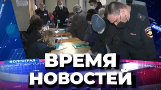 Новости Волгограда и области 02.03.2022 17-00
