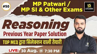 Reasoning Class #50 | Most Important Questions | MP Patwari/ MP SI & Other Exams | By Anil Sir