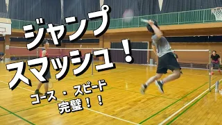 【ジャッピングスマッシュ！】甘い球だけどそれに甘えずコースやスピード完璧！ 見習いたい！   濱田・三輪くん vs 加藤さん 岡田さん #バドミントン #badminton