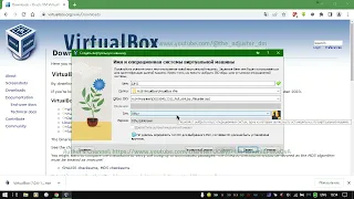 Установка и настройка VirtualBox для Windows 10.