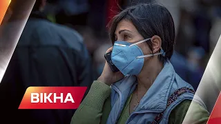 720 померлих та велика кількість хворих! СИТУАЦІЯ З COVID-19 В УКРАЇНІ | Вікна-Новини