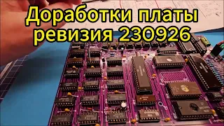 Вторая версия платы Специалист WE ревизия 230926 от "чипкин", отладка, подключение платы расширения