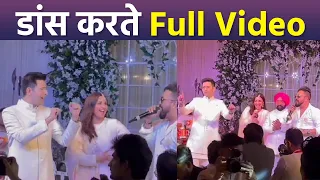 Parineeti Chopra Raghav Chadha Engagement में Mika Singh Song Inside Dance Full Video | Boldsky