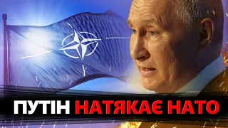 В РФ почався ХАОС! / Куди ВТІК російський посол? / Путін видав НОВУ заяву про НАТО @TIZENGAUZEN