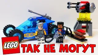 Qman МОЖЕТ, А LEGO НЕ МОЖЕТ