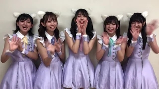 【@JAM EXPO 2019】わーすた コメント動画