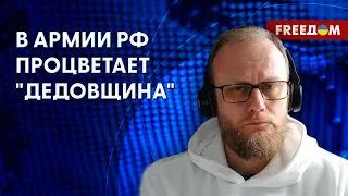 Перспективы контрнаступления ВСУ. "Дедовщина" в армии РФ. Комментарий Нарожного