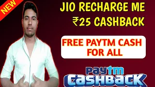 Free Paytm Cash ₹5 to ₹10 !! Jio Recharge Pe ₹25 Cashback !! Freecharge Flat ₹40 Cashback !!