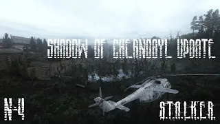 S.T.A.L.K.E.R. Shadow Of Chernobyl Update. Прохождение №4: Дикая территория. Янтарь. Лаборатория X16