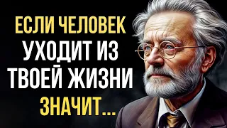 Знать Бы Раньше! 100 Лучших Цитат со Смыслом, Жизненные Мудрости Великих Людей