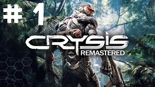 Прохождение Crysis Remastered ➤ Максимальная сложность ➤ Начало № 1