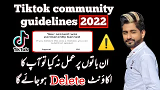 Tiktok community guidelines | Tiktok update guidelines and account warning account block