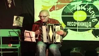 Фома Егорыч - Легендарная песня про Герасима