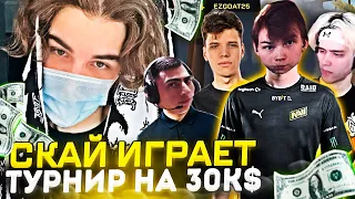 SKYWHYWALKER ИГРАЕТ ТУРНИР НА 30.000$ С STROGO, AUNKERE, STANISLAW9, DES0UT / #skywhywalker #csgo