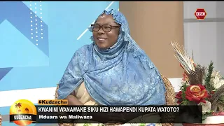 Kwanini Wanawake Siku Hizi Hawapendi Kupata Watoto? | #Kudzacha