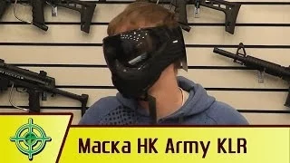 Обзор маски HK Army KLR. Paintball mask HK Army KLR review.