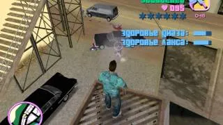 GTA Vice City Прохождение Миссия 8 Ангел Хранитель