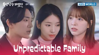 I've been worried about you [Unpredictable Family : EP.030] | KBS WORLD TV 231115