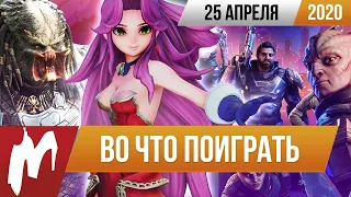 Во что поиграть. XCOM: Chimera Squad, MotoGP 20, Predator: Hunting Grounds, Merchant of the Skies.