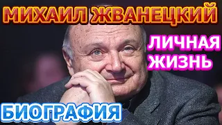 Михаил Жванецкий - биография, личная жизнь, жена, дети. Великий Сатирик и Юморист