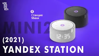 Яндекс Станция мини 2 с часами (2021) официальный трейлер