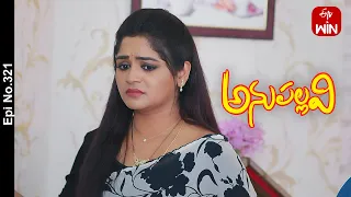 Anupallavi | 26th October 2023 | Full Episode No 321 | ETV Telugu