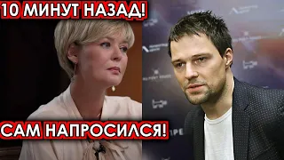 10 минут назад! Сам напросился! Меньшова шокировала своим решением Козловского