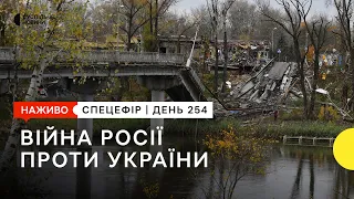 «Сухий» закон у звільнених районах Херсонщини, допомога від США | 4 листопада – Суспільне Спротив