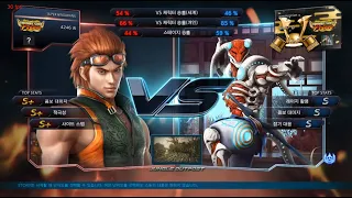 Tekken 7 super hwoarang VS eyemusician (yoshimitsu)
