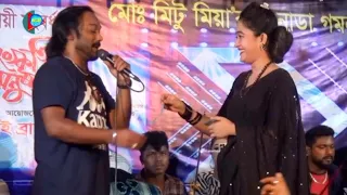 কার আসমানে ওরে আমার মন পিঞ্জিরার পাখি | পাগল হাসান গান শুনে সোনিয়া সরকার পাগল | Pagol Hasan |